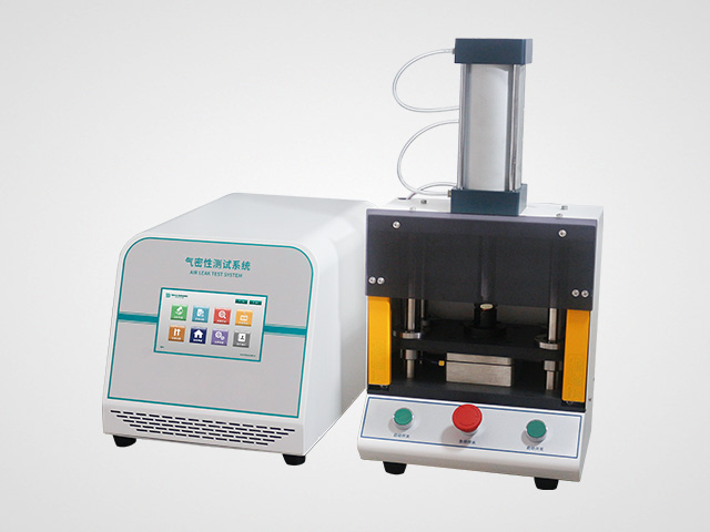 氣密性檢測系統