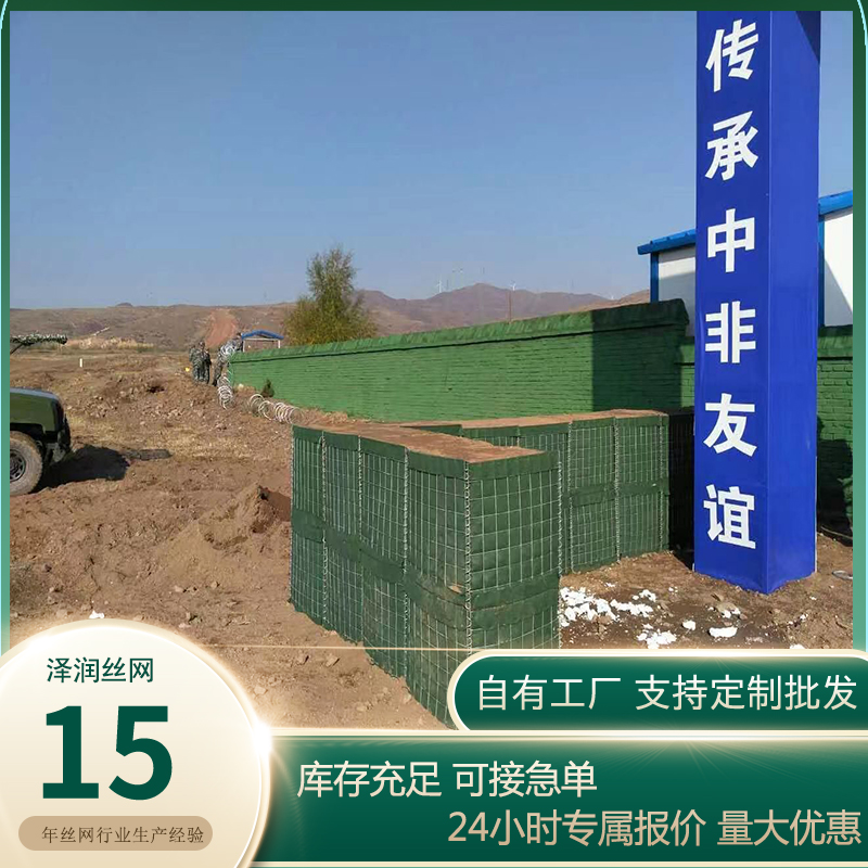 澤潤防爆墻：構筑安全屏障的堅固防線